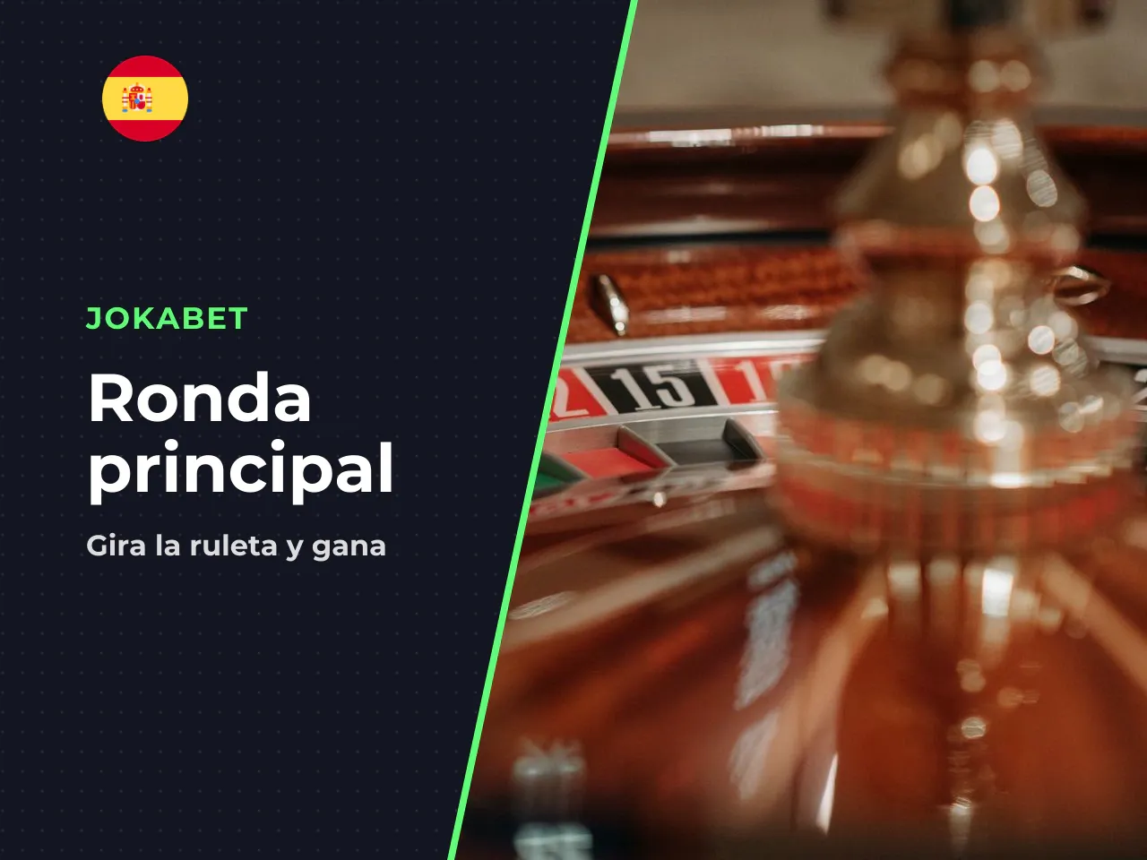Ronda principal: wheel, apuestas y resultados del spin. En la ronda principal, el wheel inicia su rotación al culminar el margen de 15 segundos asignados para conformar la apuesta. El disco se segment