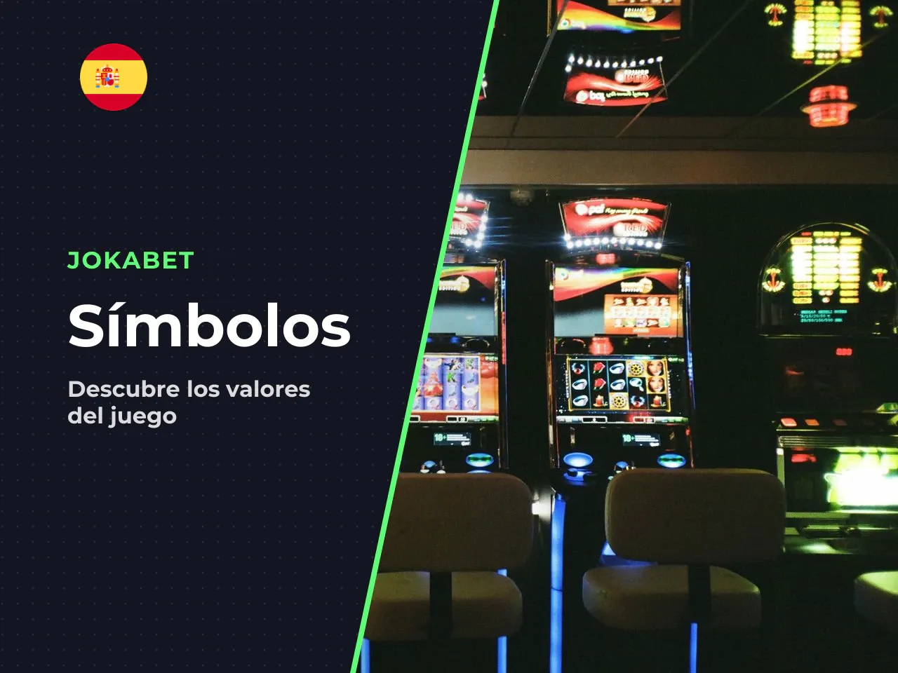 Los de bajo valor son las letras de la baraja: A, K, Q y J. Aparecen con mayor frecuencia en los rodillos, pero sus pagos son considerablemente menores. Y luego están los dos símbolos que realmente tr