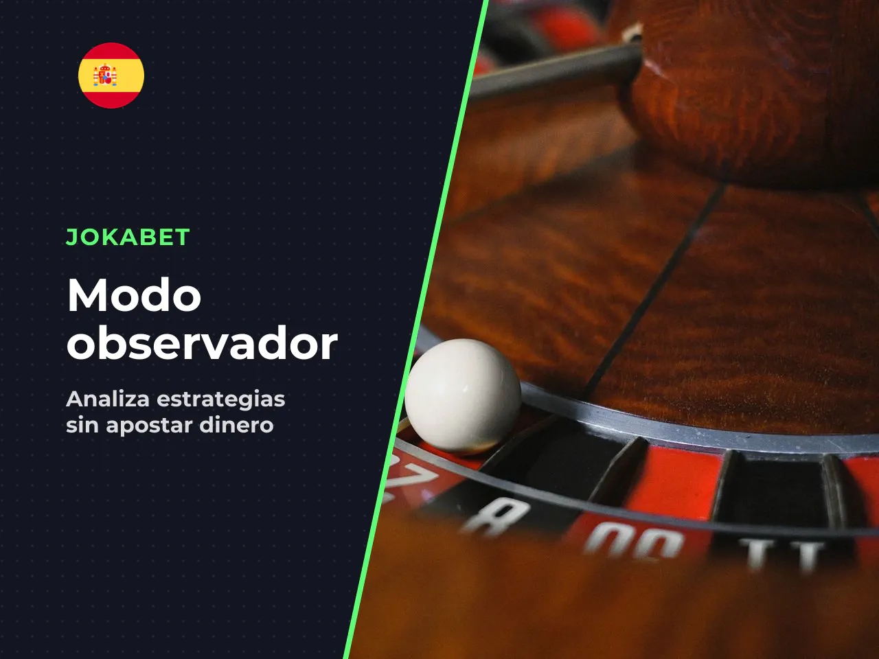 Qué puedes analizar en el modo observador antes de jugar con dinero real. El modo de observación permite examinar métricas tales como: - La interfaz del panel de apuestas y su disposición. - Los regis